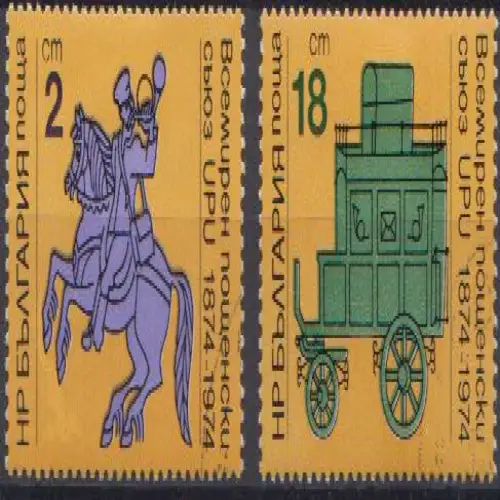 Bulgarien Mi.Nr. 2362-2363, 100 Jahre Weltpostverein (UPU) (2 Werte)