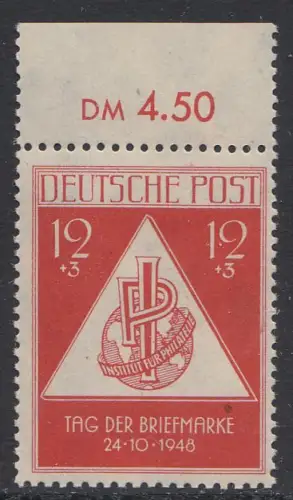 D, SBZ, MiNr. 228, postfrisch, Oberrand