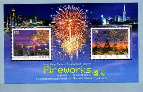 Hongkong Mi.Nr. Block 166 Feuerwerk (mit Mi.Nr. Öst. 2610 + Hongkong 1365)