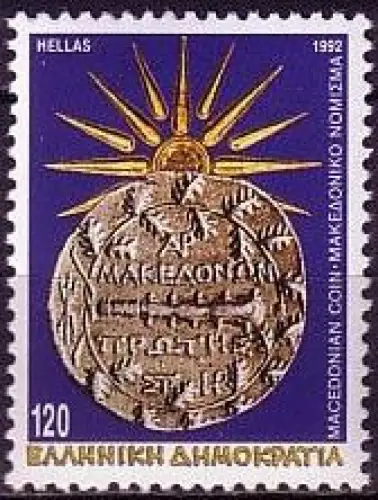 Griechenland Mi.Nr. 1810 Makedonien...,  Tetradrachme (120)