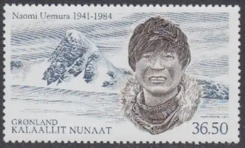Grönland Mi.Nr. 593A Expeditionen, Naomi Uemura (36.50)