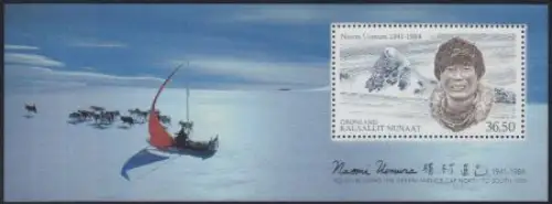 Grönland Mi.Nr. Block 55 Expeditionen, Naomi Uemura