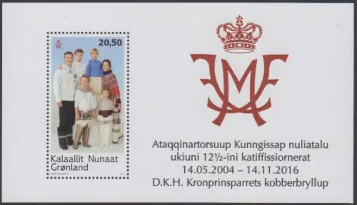 Grönland MiNr. Block 78 Dänisches Kronprinzenpaar m.Kindern, Kupferne Hochzeit