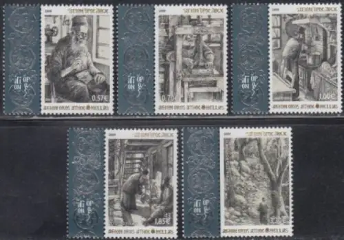 Mönchsrep.Athos MiNr. 31-35Zf Hl.Berg Athos, Klosterleben (5 Werte mit Zierfeld)