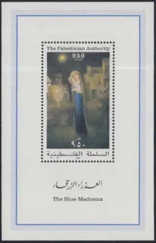 Palästina Mi.Nr. Block 16 Gemälde Die blaue Madonna von Ibrahim Hazimeh