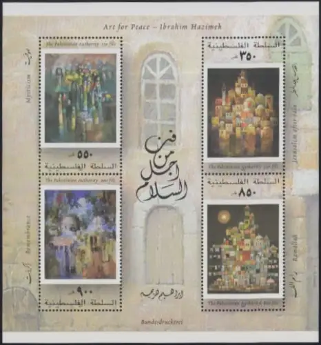 Palästina Mi.Nr. Block 19 Gemälde von Ibrahim Hazimeh, u.a.Jerusalem, Ramallah