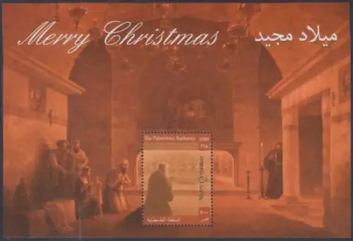 Palästina Mi.Nr. Block 31 Weihnachten, Betender in Geburtskirche