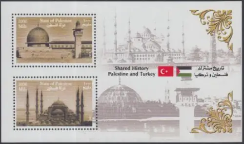 Palästina Mi.Nr. Block 42 Freundschaft mit Türkei, Moscheen Jerusalem+Istanbul