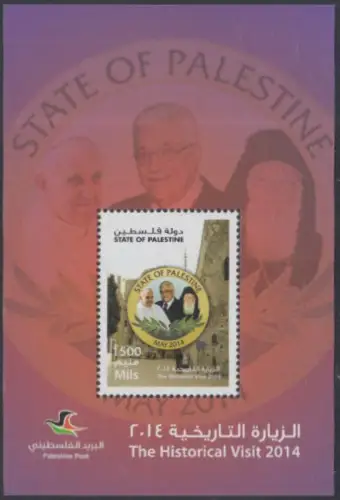 Palästina Mi.Nr. Block 46 Papst Franziskus, Präs.Abbas, Patriarch Bartholomaios
