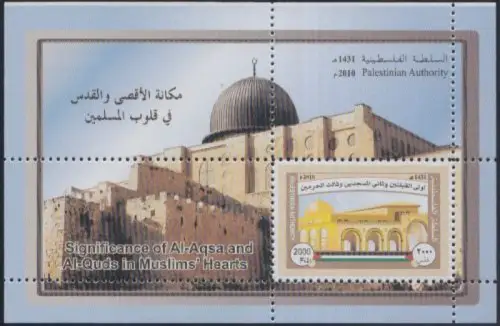 Palästina/Gaza Jahr 2010 int.Nr. 45 Block Moscheen