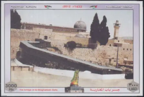 Palästina/Gaza Jahr 2012 int.Nr. 115 Block Brücke Al-Magharbah Tor