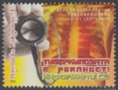 Makedonien Zwangszuschlagsm.Mi.Nr. 150 Rotes Kreuz, Tuberkulosebekämpfung (6)