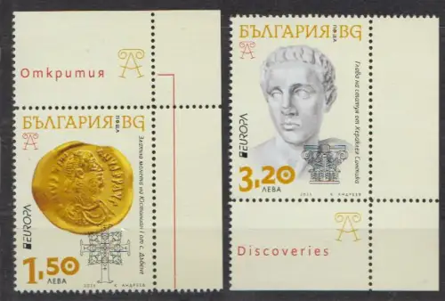 Bulgarien MiNr. (noch nicht im Michel) Europa 2025 Archäologie (2 Werte)