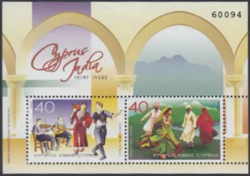 Zypern Mi.Nr. Block 26 Traditionelle Tänze, zypr. und indischer Volkstanz