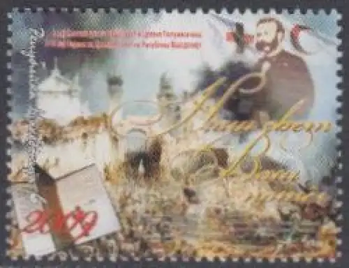 Makedonien Zwangszuschlagsm.Mi.Nr. 149 Woche des Roten Kreuzes, Henri Dunant (6)