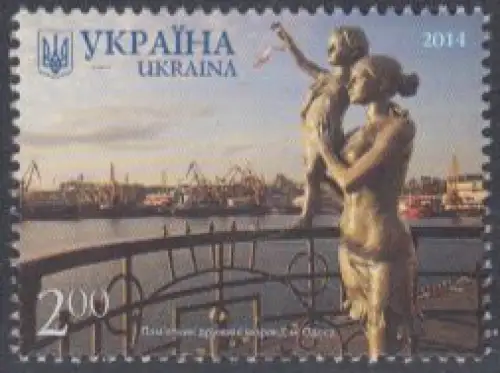 Ukraine Mi.Nr. 1428 Sehenswürdigkeiten von Odessa, Hafenanlagen, Denkmal (2,00)
