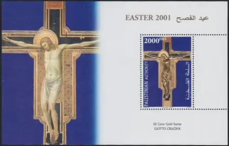 Palästina Mi.Nr. Block 18 Ostern, Kruzifix von Giotto di Bondone