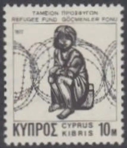 Zypern Zwangszuschlagsm.Mi.Nr. 3 Flüchtlingshilfe, Kind, Stacheldraht (10)