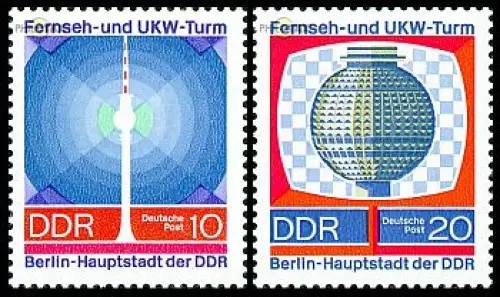 D,DDR Mi.Nr. 1509-10 20 Jahre DDR, Fernsehen und Rundfunk (2 Werte)
