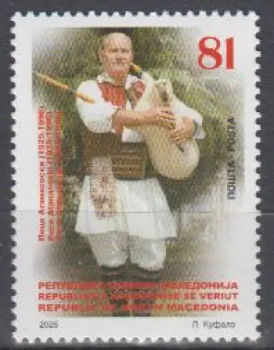 Nordmazedonien MiNr. (noch nicht im Michel) Pece Atanasoki (30)