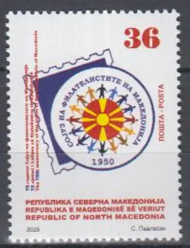 Nordmazedonien MiNr. (noch nicht im Michel) 75 J. Philatelistenverein (30)