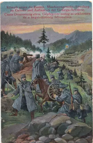 AK 1. Weltkrieg, Aufmarsch der Gebirgs-Artillerie