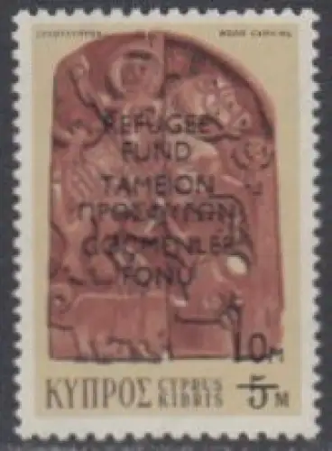 Zypern Zwangszuschlagsm.Mi.Nr. 1 Flüchtlingshilfe, Freim.St.Georg m.Aufdr. (10)