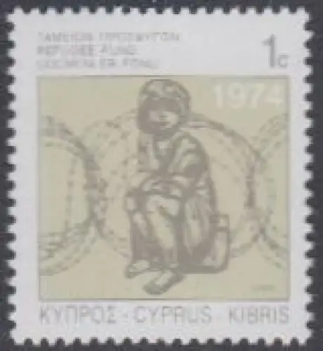 Zypern Zwangszuschlagsm.Mi.Nr. 8V Flüchtlingshilfe, Kind, Stacheldraht (1)