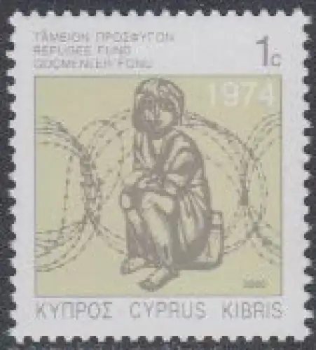 Zypern Zwangszuschlagsm.Mi.Nr. 8VI Flüchtlingshilfe, Kind, Stacheldraht (1)