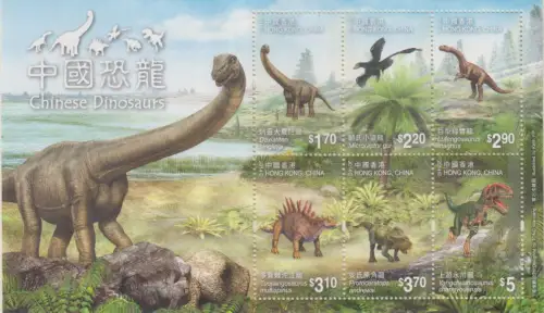 Hongkong MiNr. Block 271 Dinosaurier