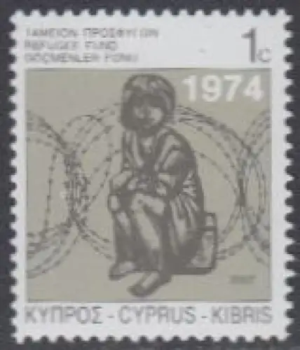 Zypern Zwangszuschlagsm.Mi.Nr. 7XC Flüchtlingshilfe, Kind, Stacheldraht (1)