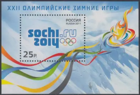 Russland Mi.Nr. Block 144 Olympia 2014 Sotschi