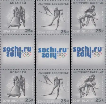 Russland Mi.Nr. Zw.1942-44I Olympia 2014 Sotschi (3 Dreierstreifen)