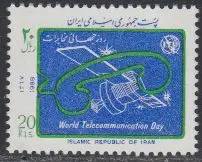 Iran Mi.Nr. 2281 Weltfernmeldetag, Satellit, Telefonhörer (20)