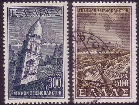 Griechenland Zwangszuschlagsmarke Mi.Nr. 88-89 Erdbebengeschädigte der Ionischen Inseln (2 Werte)