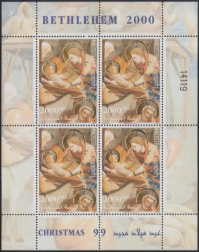 Palästina Mi.Nr. Klbg.136 Weihnachten, Geburt Christi (mit 4x136)