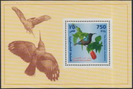 Palästina Mi.Nr. Block 14 Jericho-Nektarvogel