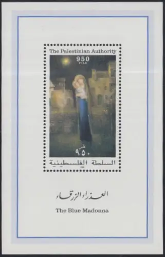 Palästina Mi.Nr. Block 16 Gemälde Die blaue Madonna von Ibrahim Hazimeh