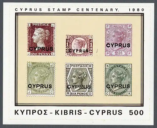 Zypern 1980 Nr Block 11 Postfrisch / ** 10069B