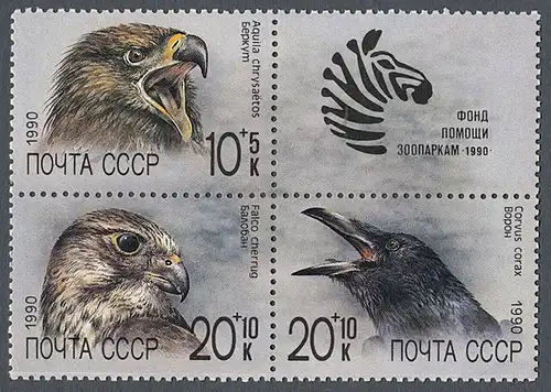 Sowjetunion 1990 Nr 6079-6081 Postfrisch / ** 10048B