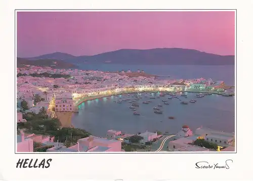 773 - Griechenland - Greece , Mykonos , Bucht - gelaufen 1989