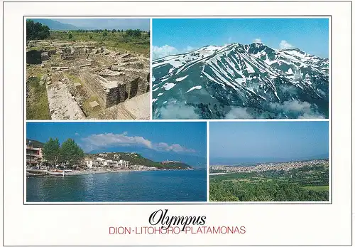 774 - Griechenland - Greece , Piera , Mount Olympus , Ancient Dion , Platamonas Beach , Litohora Village - gelaufen