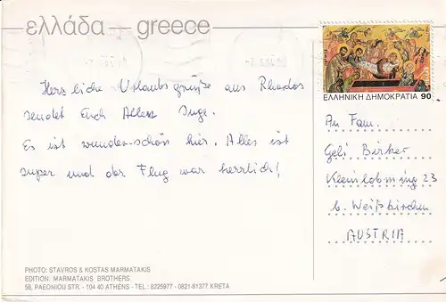 782 - Griechenland - Greece , Rhodos , Bucht , Hafen , Boot - gelaufen 1994