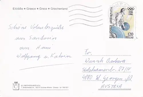 786 - Griechenland - Greece , Santorini , Santorin , Mehrbildkarte - gelaufen 1997