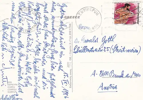 792 - Griechenland - Greece , Korfu , Corfu , Achilleon , der Palast , Mehrbildkarte - gelaufen 1986