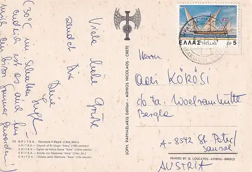 796 - Griechenland - Greece , Critsa , Kritsa , Kirche der Madonna , Kera , Mehrbildkarte - gelaufen 1979