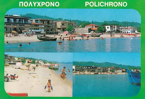 798 - Griechenland - Greece , Chalkidiki , Polichrono , Strand , Mehrbildkarte - gelaufen 1999