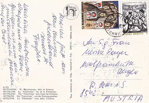 799 - Griechenland - Greece , Mytilini , Fikiotripa , Festung - gelaufen 1963