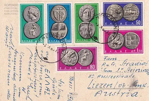 813 - Griechenland - Greece , Korinth , Corinth - gelaufen 1963