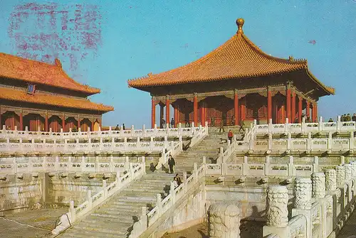 838 - China - Hall of little harmony forbidden city - gelaufen 1992